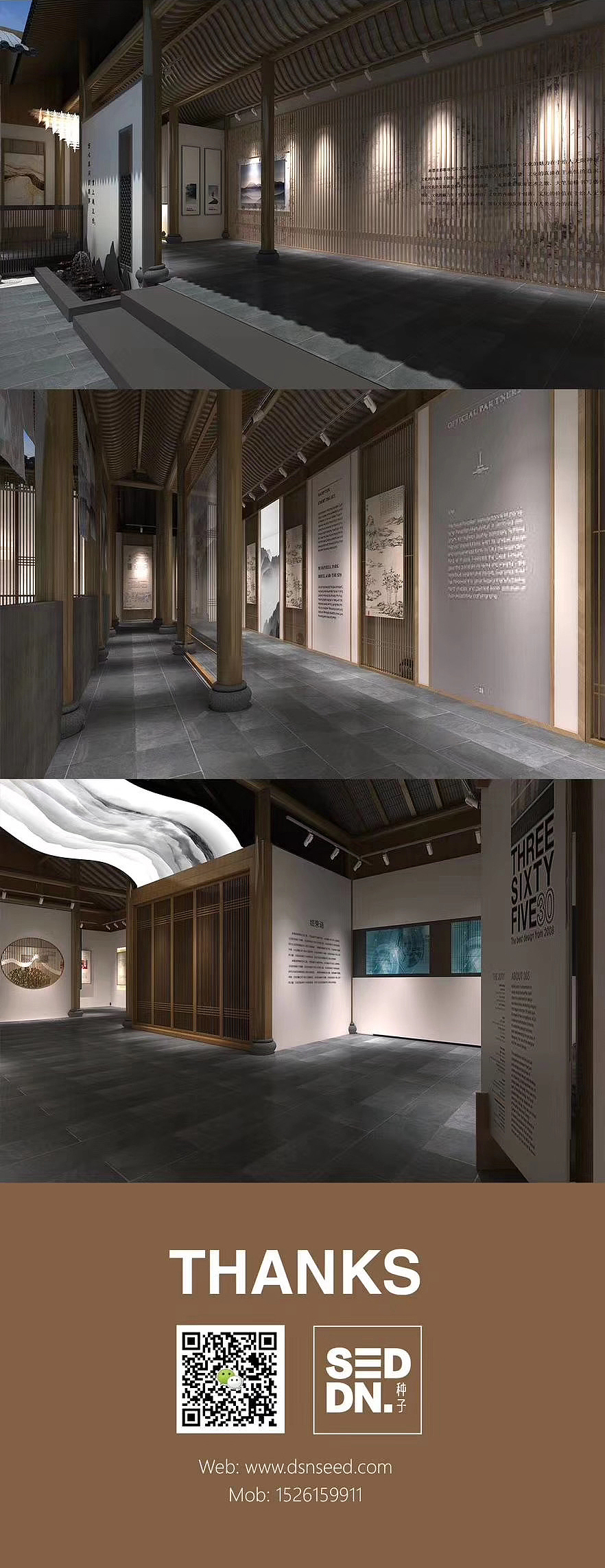 倪瓒纪念馆(图ZMjA1OTM2NTQw) - 展陈设计 - 站酷设计师种子品牌全案设计原创素材 - 站酷ZCOOL