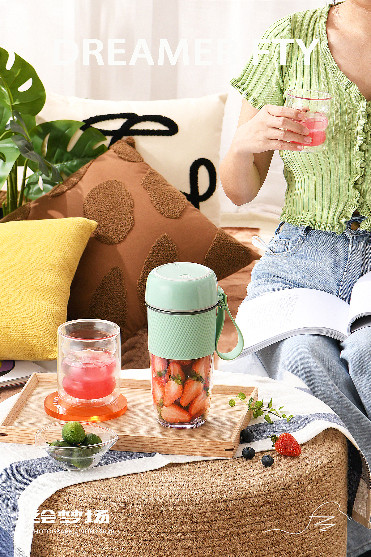 小家电摄影 | 榨汁杯果汁杯✖ 绘梦场DREAMERFTY