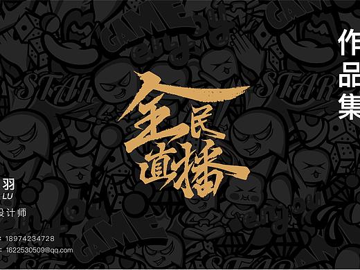 2017-2018作品小合集