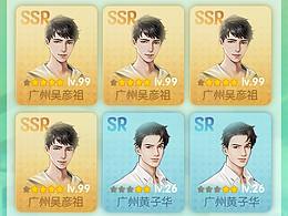 戀與練習(xí)生，習(xí)作