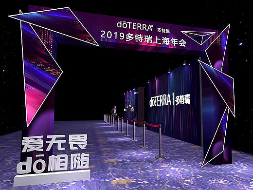 年会
