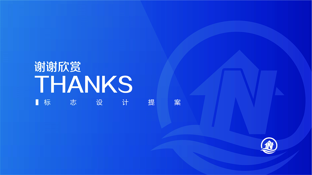 安慧里南社区标志设计方案（图ZMjMzOTY1MTIw） - Logo - 站酷设计师天恒原创设计原创素材 - 站酷ZCOOL