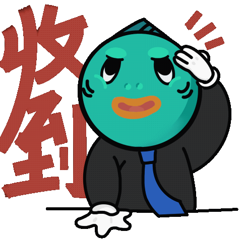 咸鱼小绿的工作日常（图ZMjgyNDQwODY4） - 图案 - 站酷设计师池塘小精灵原创素材 - 站酷ZCOOL