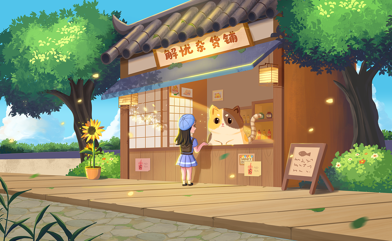 场景插画（图ZMjg2NDgyMTU2） - 游戏原画 - 站酷设计师石藤草原创素材 - 站酷ZCOOL