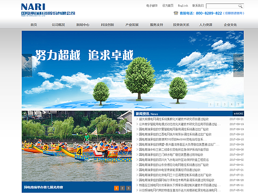 html 之 div+css