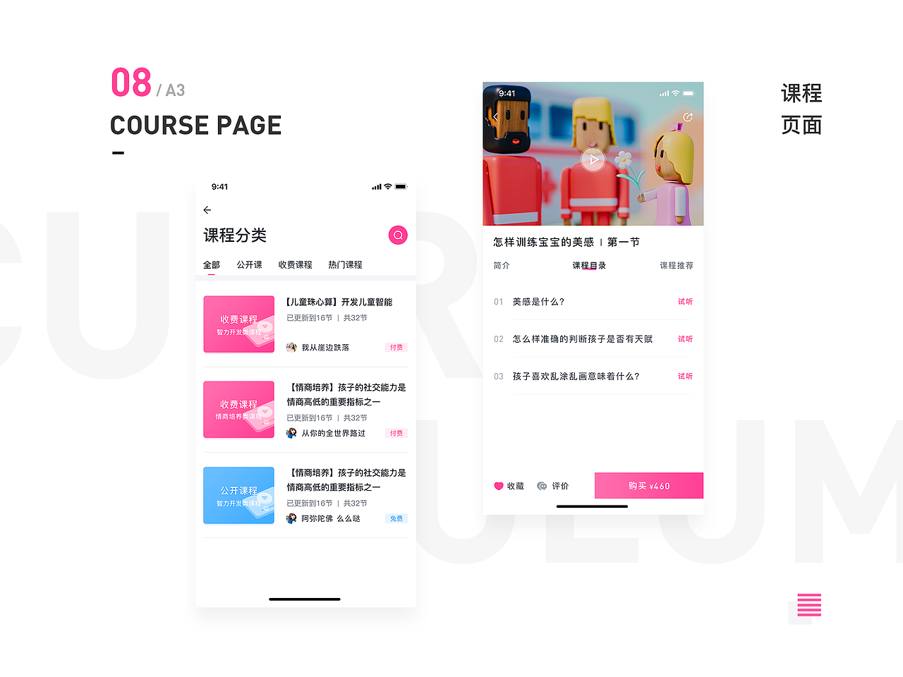 2018作品集（图ZMTMxNzgxNTIw） - APP界面 - 站酷设计师Qiiiiiiiiiiii原创素材 - 站酷ZCOOL