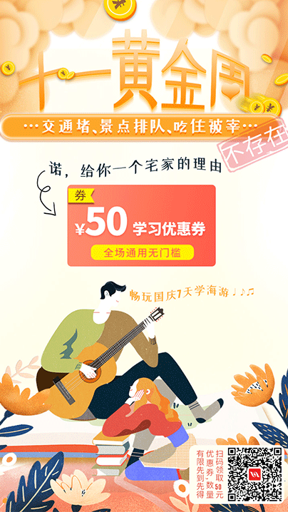 节日海报、闪屏（图ZMTQ5ODk2MzY0） - 海报 - 站酷设计师土豆君q原创素材 - 站酷ZCOOL