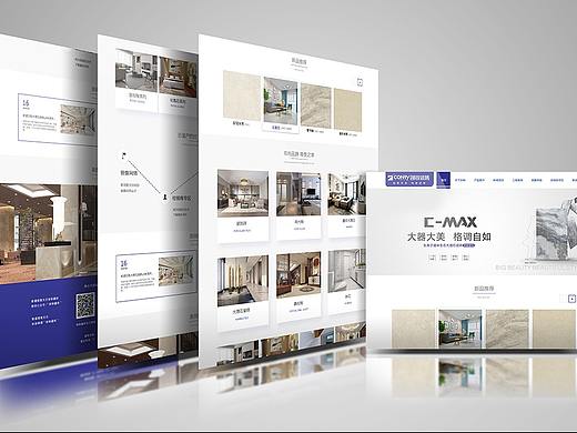 创锐瓷砖网站设计