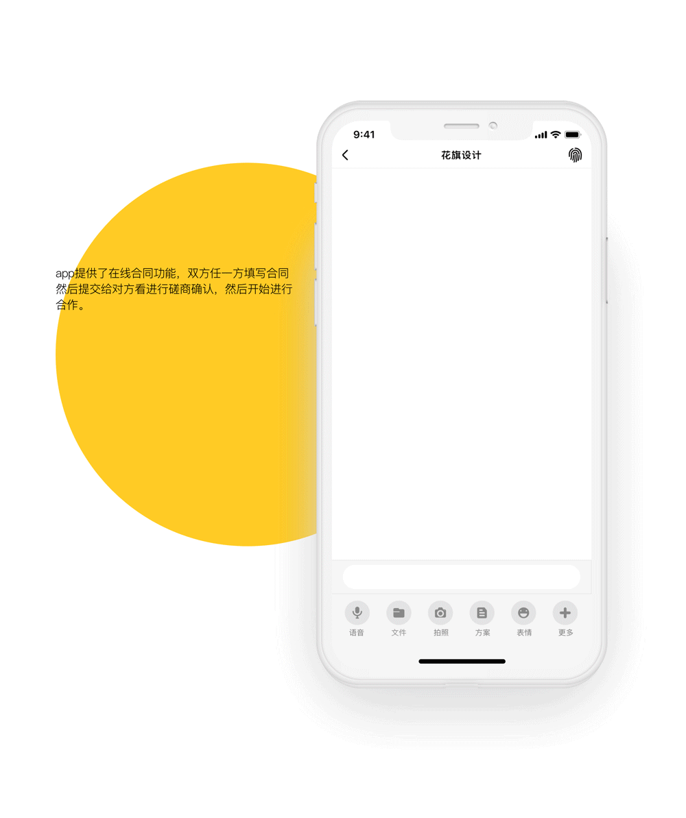 u设计app（图ZMTYyNzkzNTAw） - APP界面 - 站酷设计师枭城原创素材 - 站酷ZCOOL