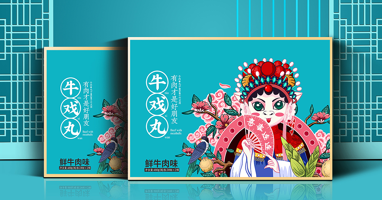 餐饮包装设计/龙虾/牛肉