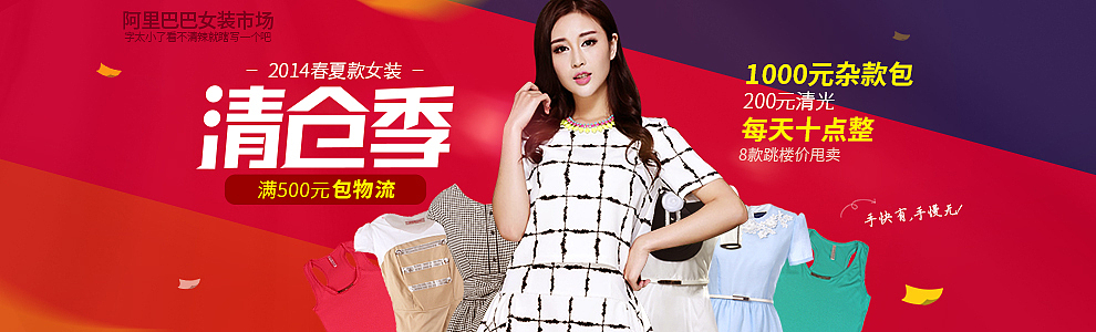 练习整理-海报临摹（图ZNTA4NjUyNTY=） - 电商 - 站酷设计师Zoyaaaaa原创素材 - 站酷ZCOOL