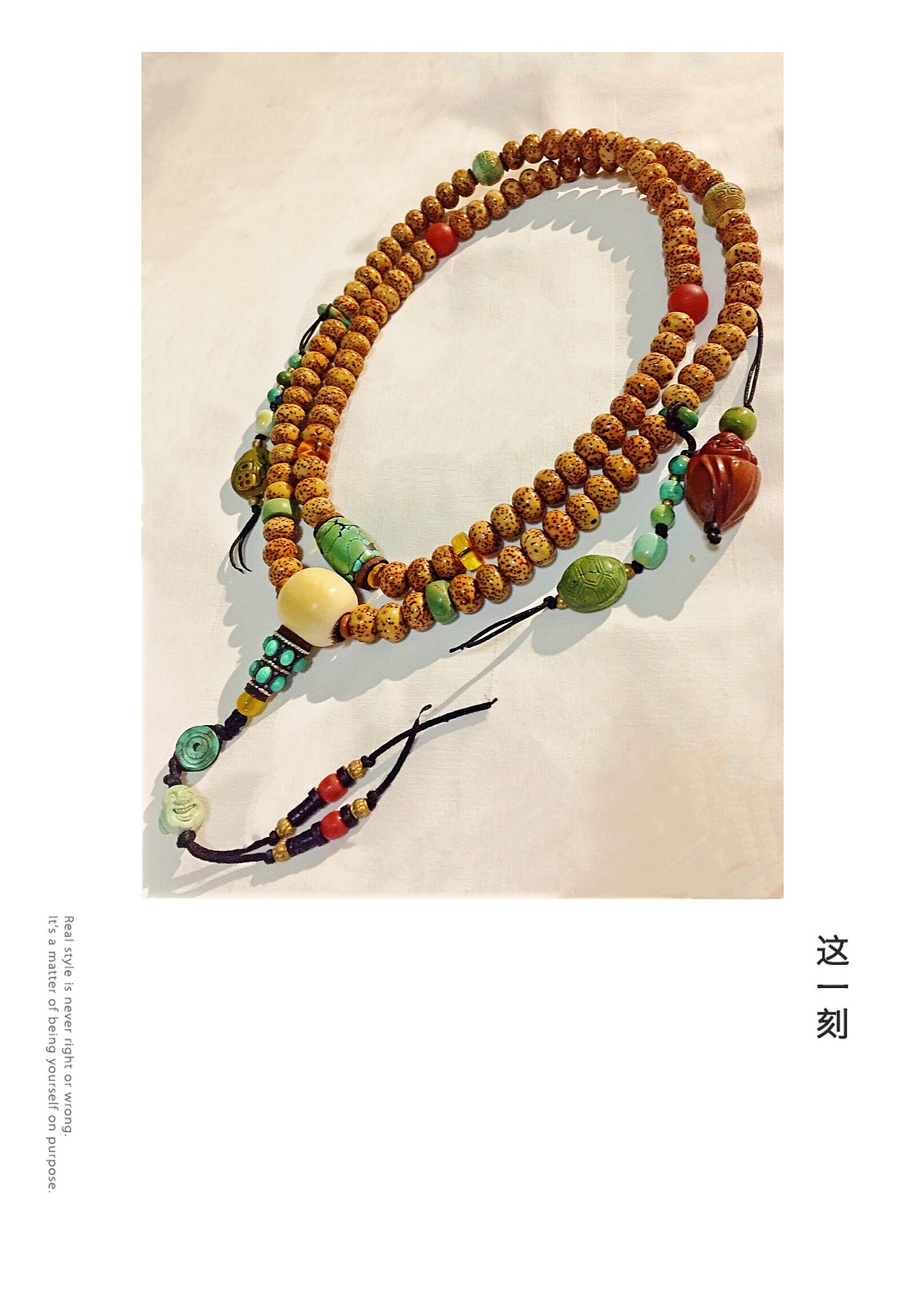 星月菩提-10*8苹果圆