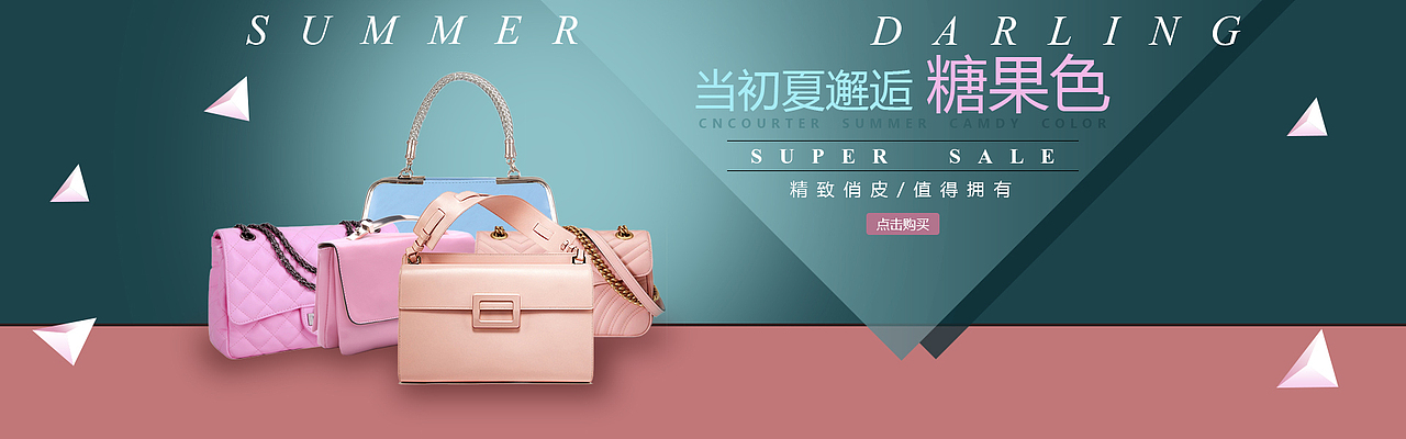 banner（图ZMTIzNjcxMDY0） - 海报 - 站酷设计师无敌剪刀脚原创素材 - 站酷ZCOOL