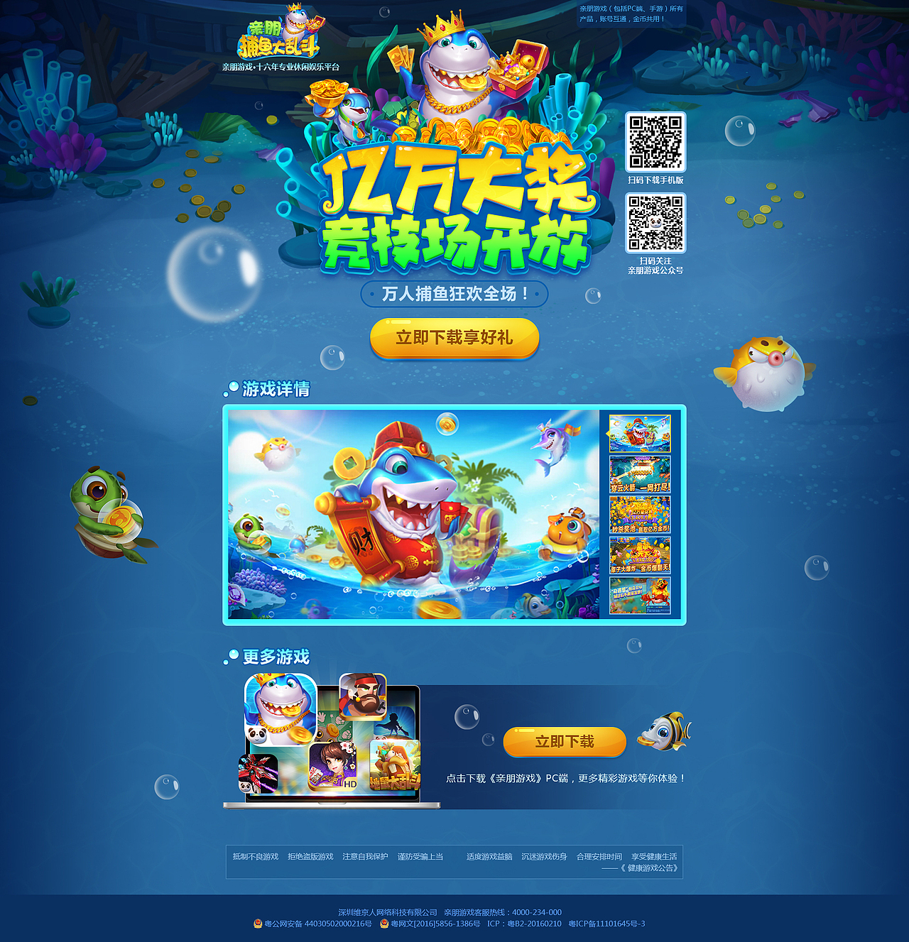 2019作品整理（图ZMTc2MzEzNDA4） - 游戏/娱乐 - 站酷设计师圣羽翔龙原创素材 - 站酷ZCOOL