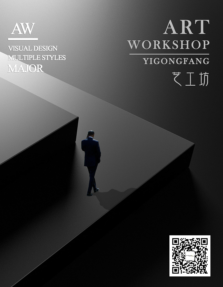 工作室海报|平面|宣传品|artworkshop - 原创作品 - 站酷 (zcool)