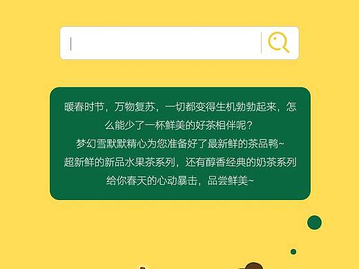 公众号推文设计4（个人主页-ZNDM5NDIxNTI=） - 其他UI - 站酷设计师冰糖鱼儿原创素材 - 站酷ZCOOL