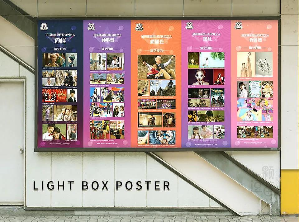 教培类案例合集丨设计只为更美好的教育