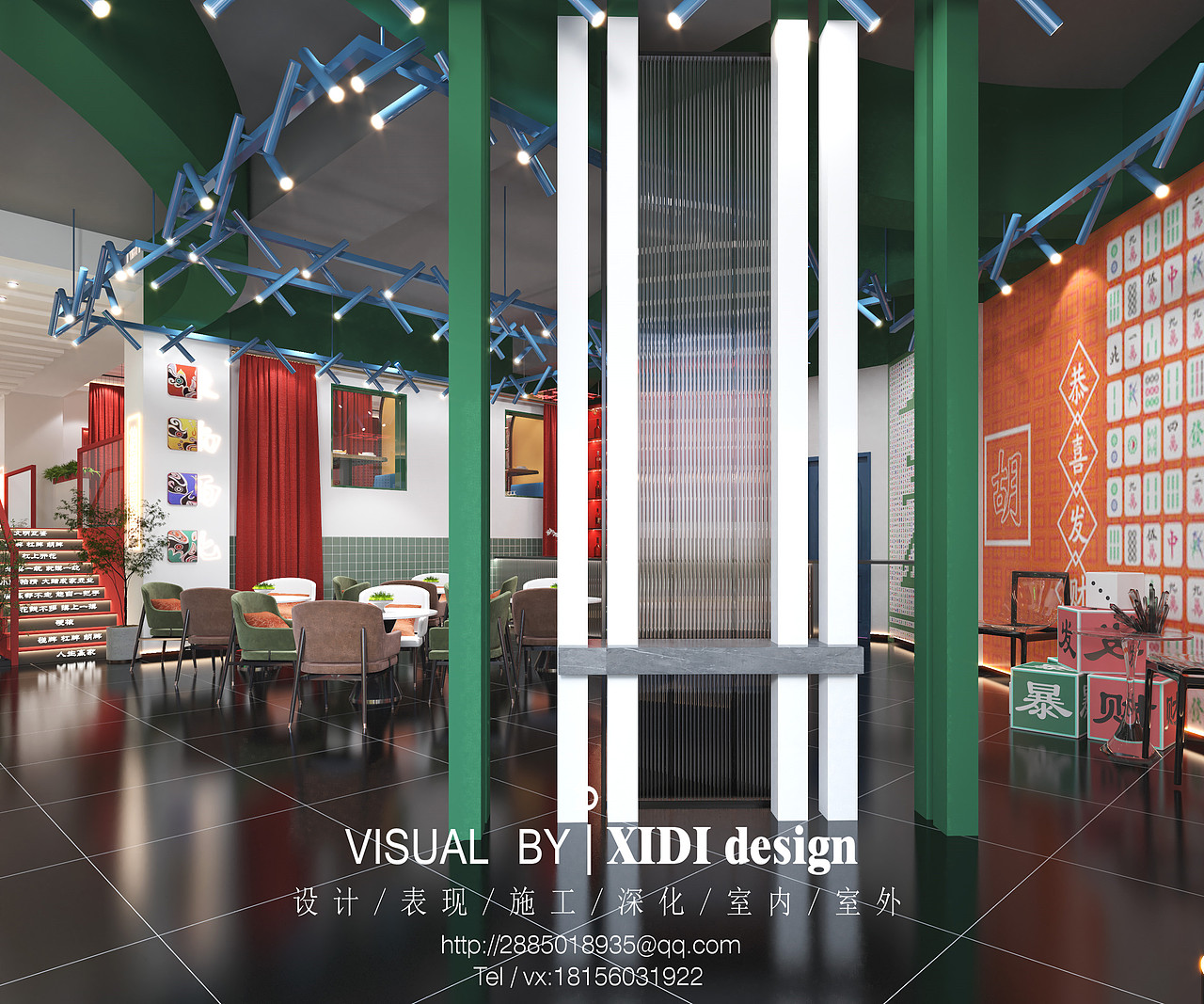 国潮麻将馆（图ZMjc4NzA4Njgw） - 其他 - 站酷设计师是怡然呀原创素材 - 站酷ZCOOL