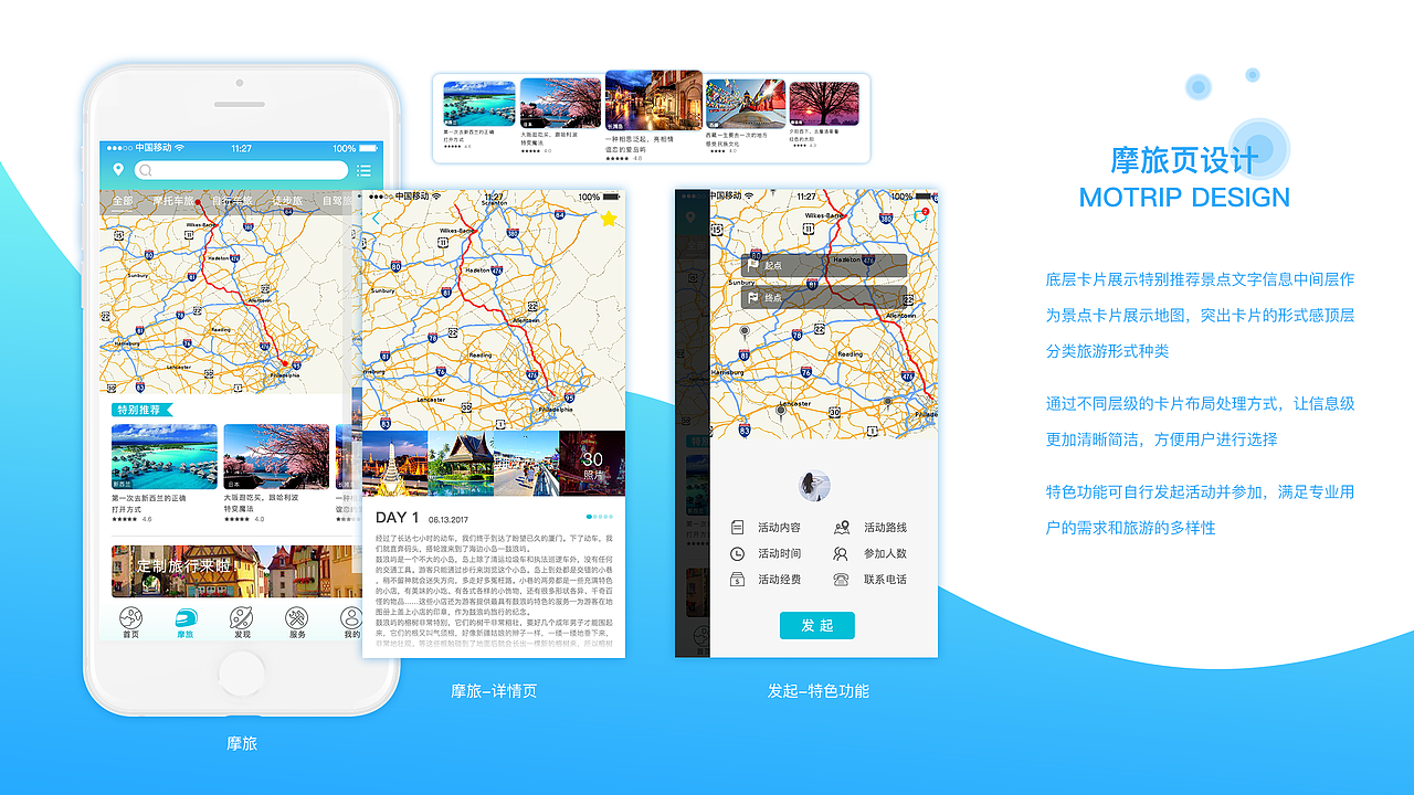 个人作品集（图ZMTA3MDI2OTEy） - 交互/UE - 站酷设计师木易二原创素材 - 站酷ZCOOL