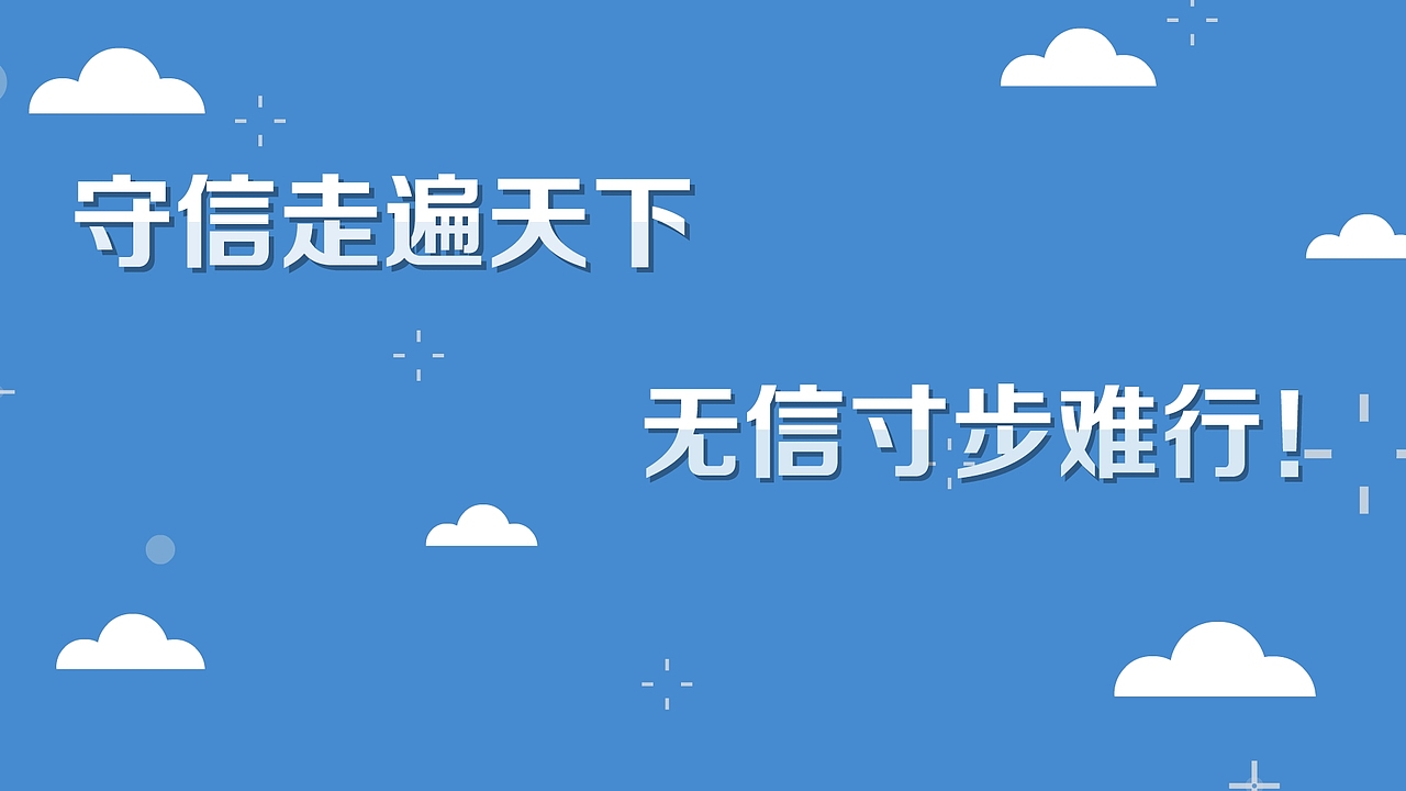 工行小象小讲堂之教你使用“经济身份证”个人信用报告（图ZMTMzODE1MDYw） - 宣传片 - 站酷设计师哈尔滨丙戌文化原创素材 - 站酷ZCOOL