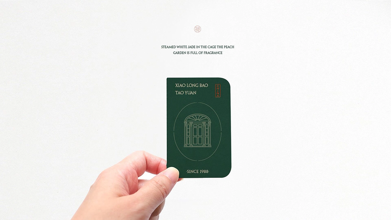 桃園 | 上海小籠包