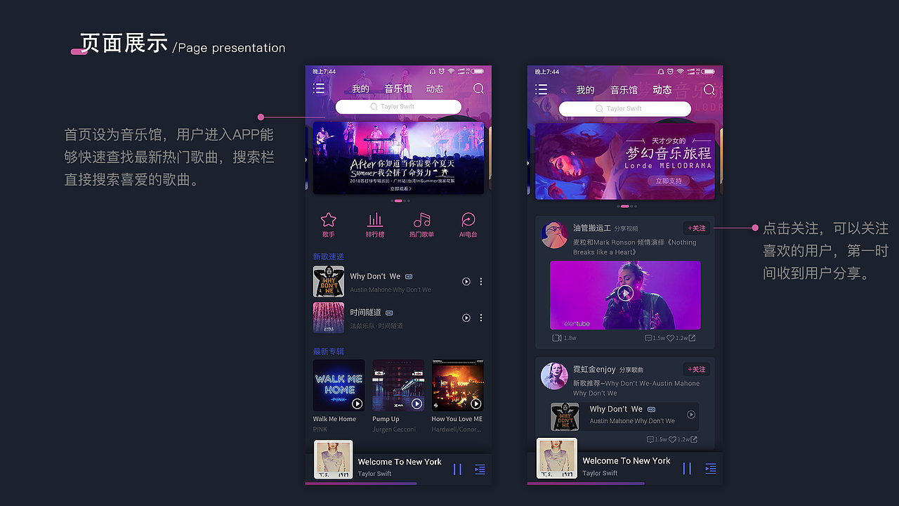 作品集（图ZMTY1ODEzNjY0） - APP界面 - 站酷设计师雯雯雯子612原创素材 - 站酷ZCOOL