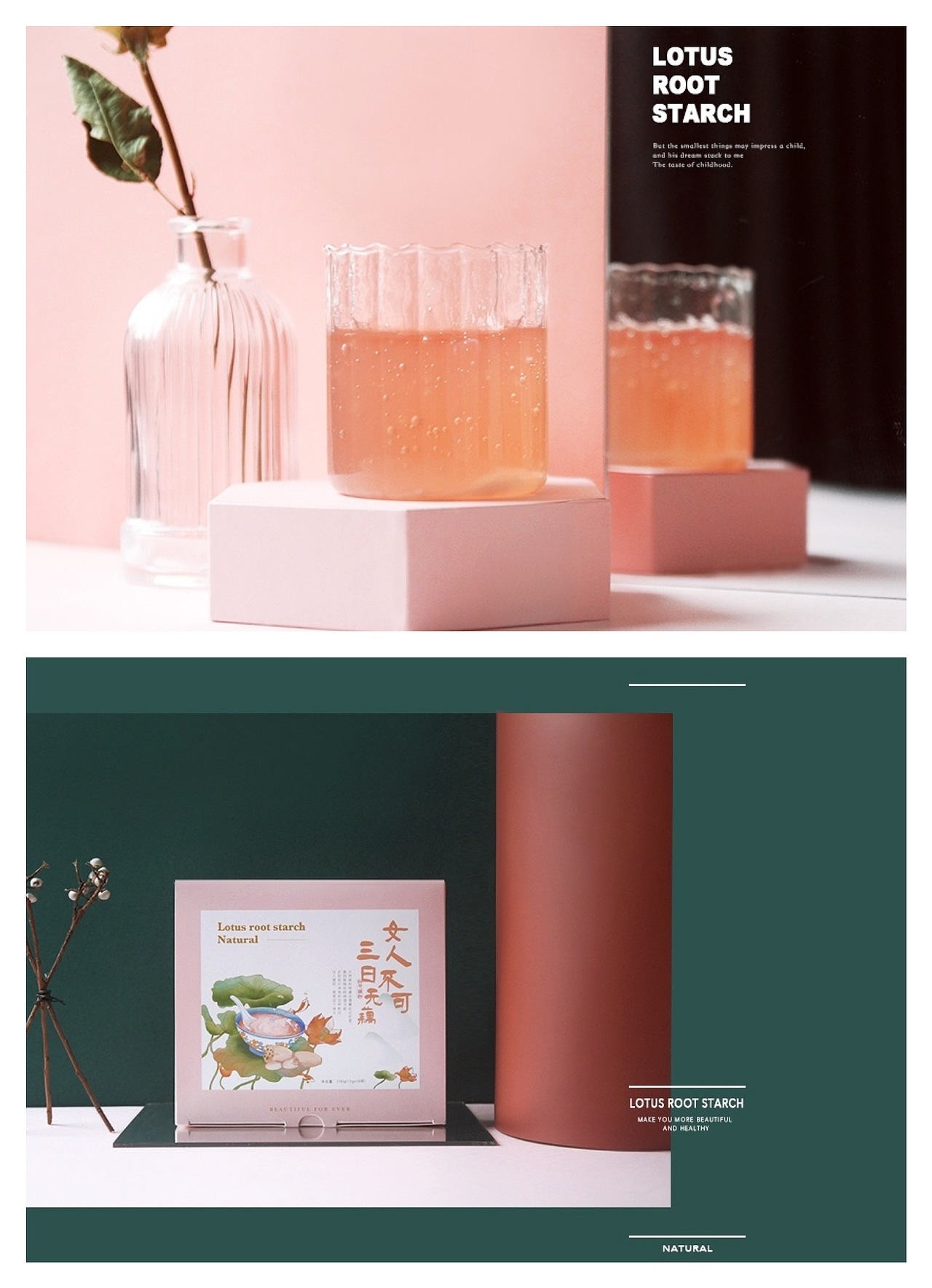 产品摄影(化妆品|燕窝|木耳|香菇|茶叶|辣条)