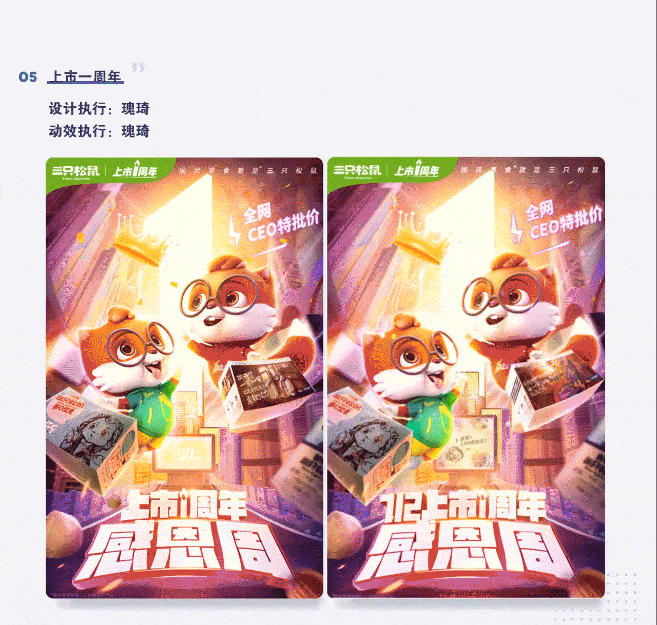2020年部分页面作品分享（图ZMjQ0MTI2MTUy） - 电商 - 站酷设计师YINGTAOWAN原创素材 - 站酷ZCOOL