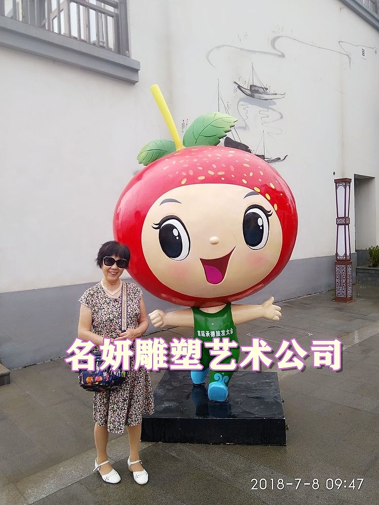 融入了篮子板栗元素凸显玻璃钢山楂雕塑吉祥物卡通女孩