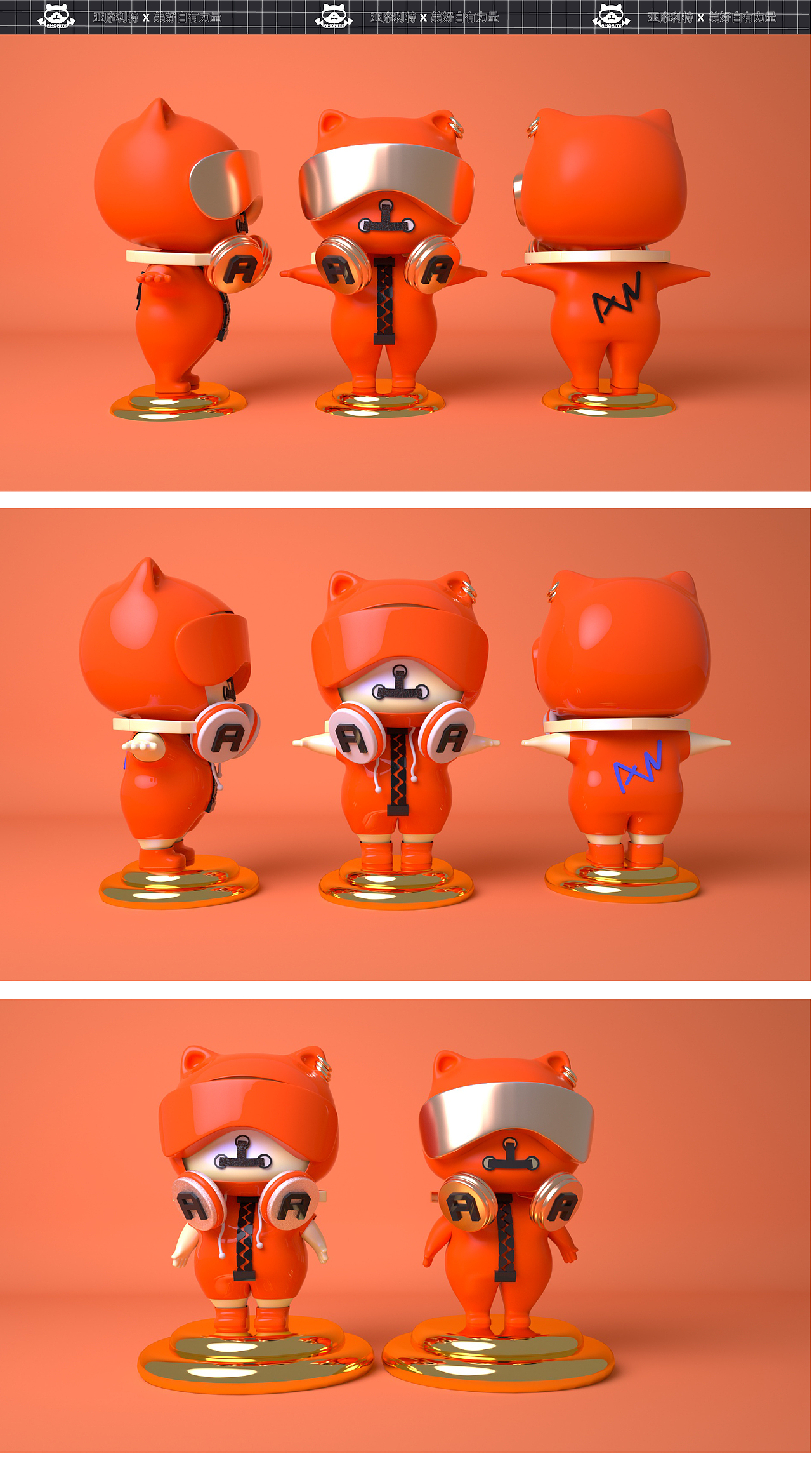 亚摩利特IP（图ZMjg1NjA1NTky） - 品牌 - 站酷设计师OGLK原创素材 - 站酷ZCOOL