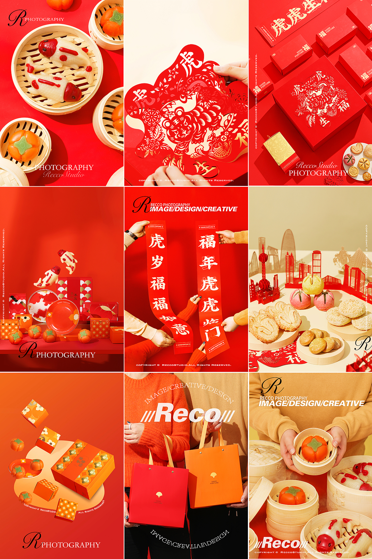 2022《新年礼盒》* 京荣记 苏州产品静物摄影