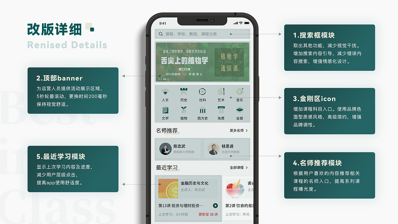 向知界面改版（图ZMjg2NzY4MTk2） - APP界面 - 站酷设计师张张张不会原创素材 - 站酷ZCOOL