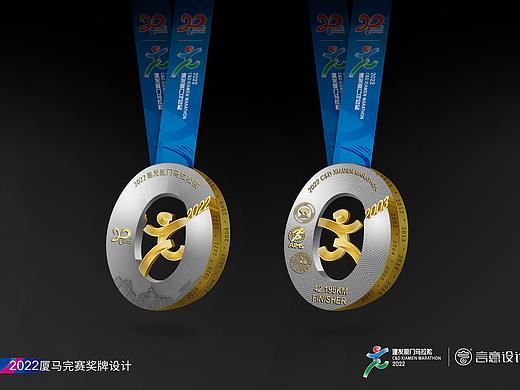 厦门马拉松20周年完赛奖牌设计——厦门言意设计