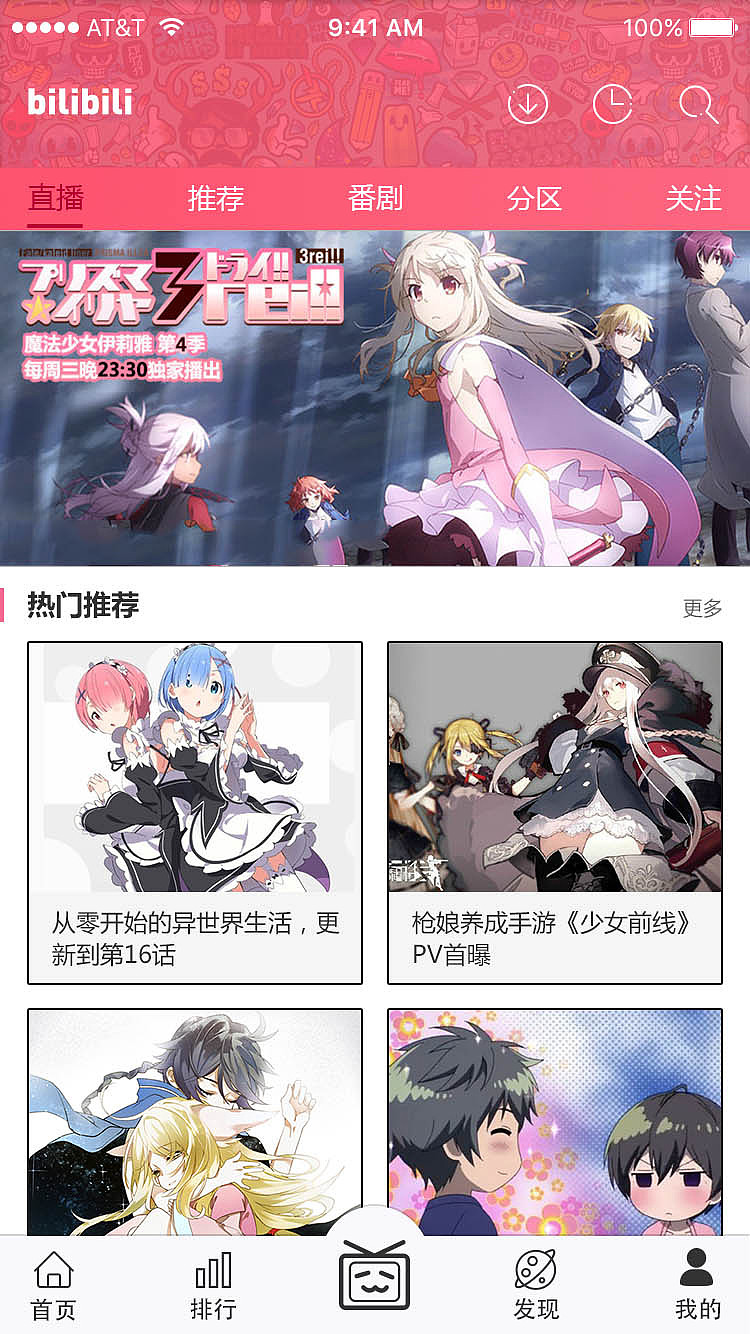 APP改版（图ZNjQwODg3NTI=） - APP界面 - 站酷设计师Elaine6464948原创素材 - 站酷ZCOOL