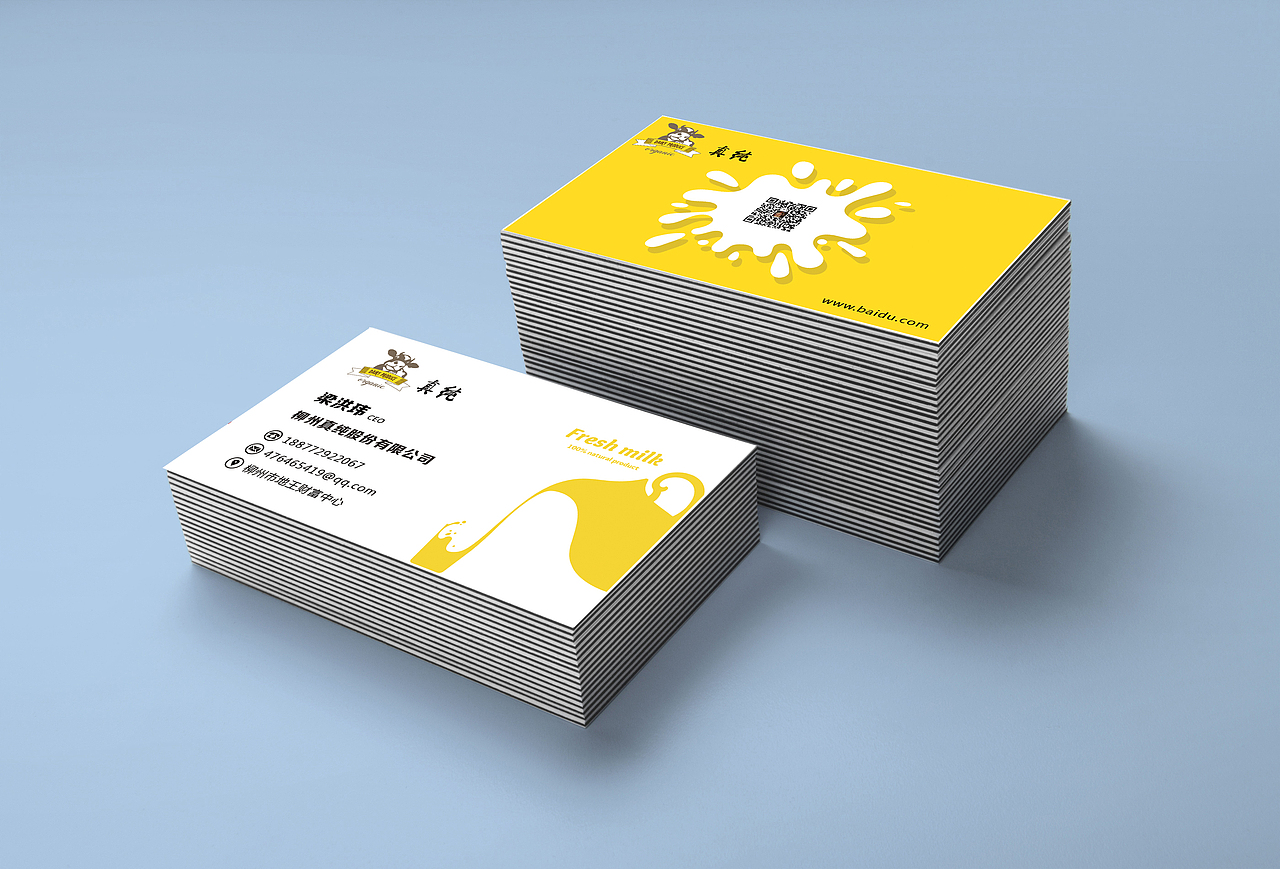平面设计-名片设计