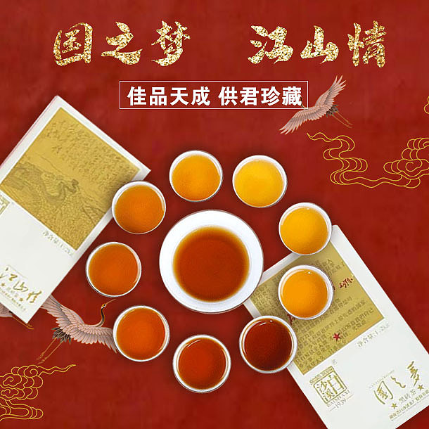 黑茶電商頁(yè)面（圖ZMTY2OTQ4MzEy） - 電商 - 站酷設(shè)計(jì)師小禾程原創(chuàng)素材 - 站酷ZCOOL