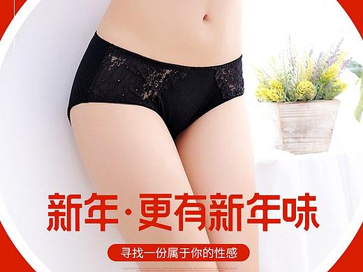 过年不打烊,首页,焦点图