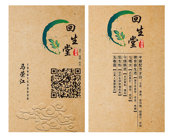 logo设计（图ZMjAwMjgwMTU2） - Logo - 站酷设计师汤小萌TYF原创素材 - 站酷ZCOOL