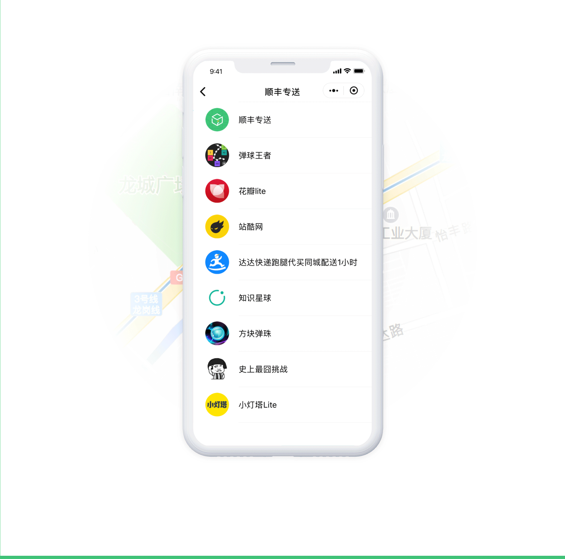 ECOUX | 顺丰专送 | SF CITY- WIDE EXPRESS（图ZMTI5NDgzMDE2） - 交互/UE - 站酷设计师ECOUX设计咨询原创素材 - 站酷ZCOOL