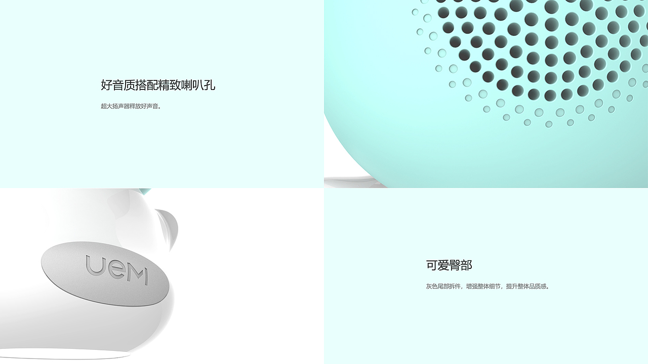 UMEI儿童早教故事机（图ZMTMxMjY5MzYw） - 玩具 - 站酷设计师ELINOR酱原创素材 - 站酷ZCOOL