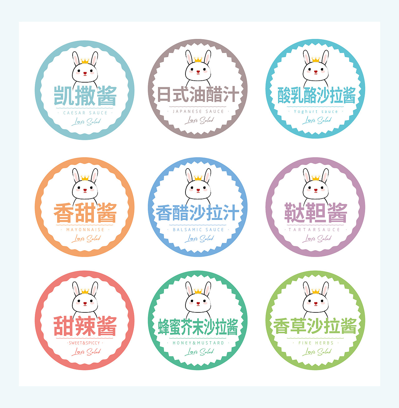 爱vi沙拉品牌设计食品logo设计包装设计海报