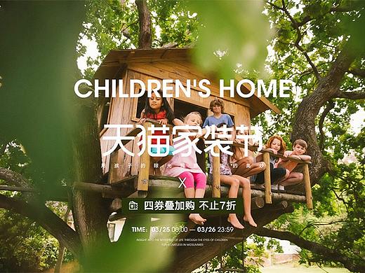【转行脱坑】大概是设计界最后一波作品(个人主页-ZMzQxMzY5MzY=) - 电商 - 站酷设计师micheallann原创素材 - 站酷ZCOOL
