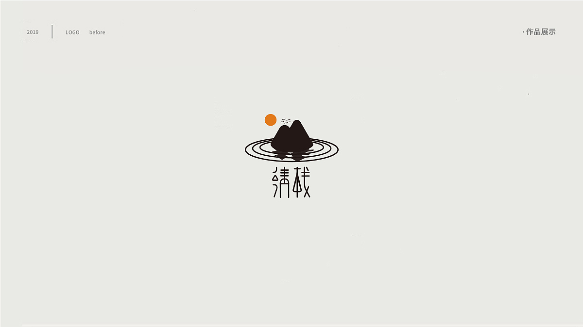 LOGO（图ZMTc1NzcyNDg0） - Logo - 站酷设计师懒人很懒c原创素材 - 站酷ZCOOL