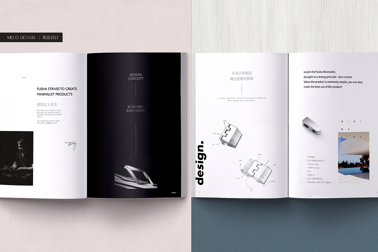 淋浴房画册（图ZMjExMTkyNjcy） - 书籍/画册 - 站酷设计师美烙品牌设计原创素材 - 站酷ZCOOL