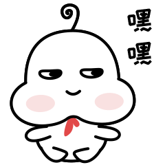 僵呆呆-微信表情包（图ZMjMyMjQ2NDI4） - 网络表情 - 站酷设计师玖壹喵原创素材 - 站酷ZCOOL