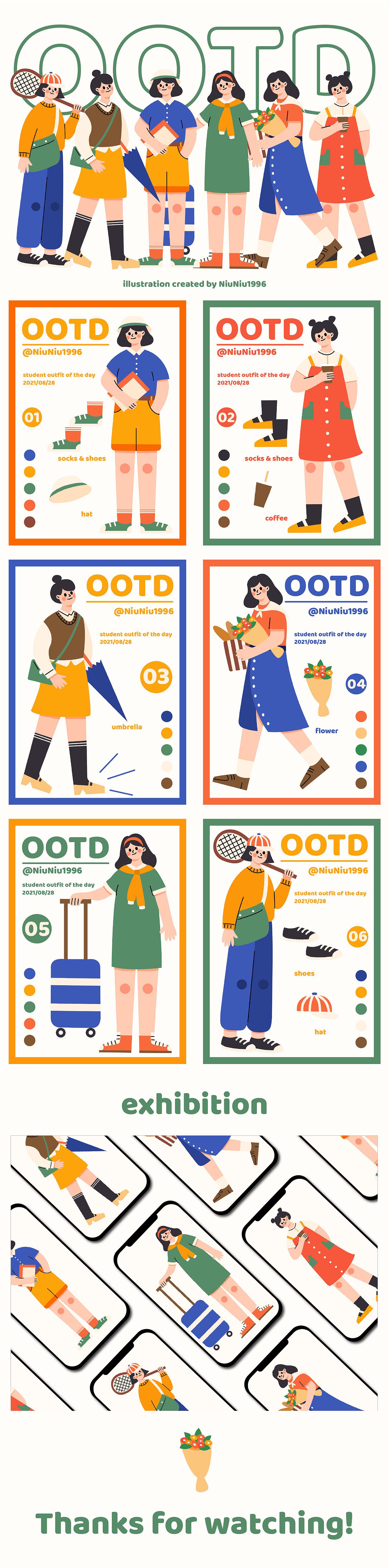 扁平人物情景穿搭商业插画（图ZMjY4NTMzNjUy） - 商业插画 - 站酷设计师liuliu_原创素材 - 站酷ZCOOL