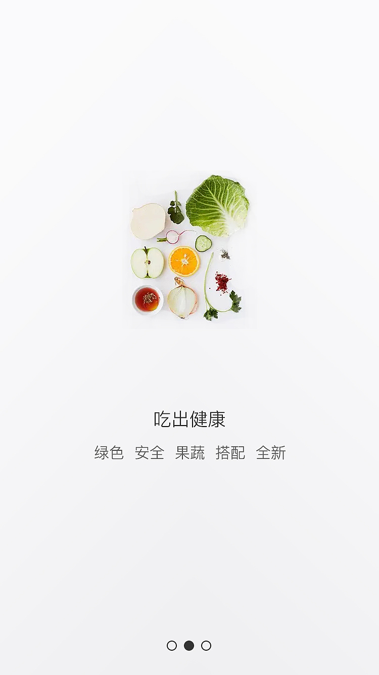 美食类APP界面（图ZMTA2OTE2MTcy） - APP界面 - 站酷设计师宅子原创素材 - 站酷ZCOOL