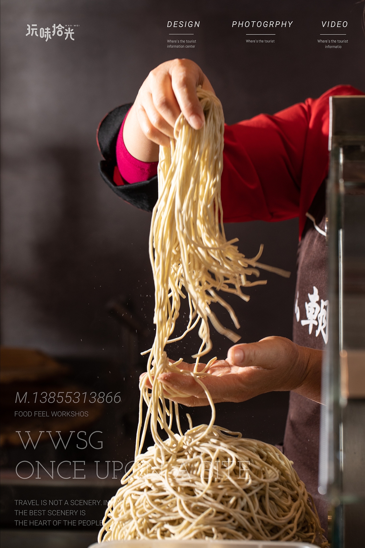 面条大肉面卤肉面肥肠面牛肉面排骨面｜六朝居面馆