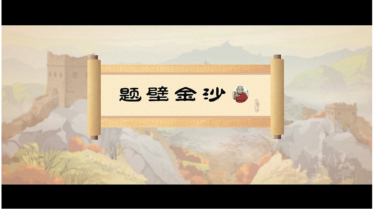 河南省博物馆动漫宣传片（图ZMjgxMjMzNjEy） - 其他动漫 - 站酷设计师水木动漫原创素材 - 站酷ZCOOL