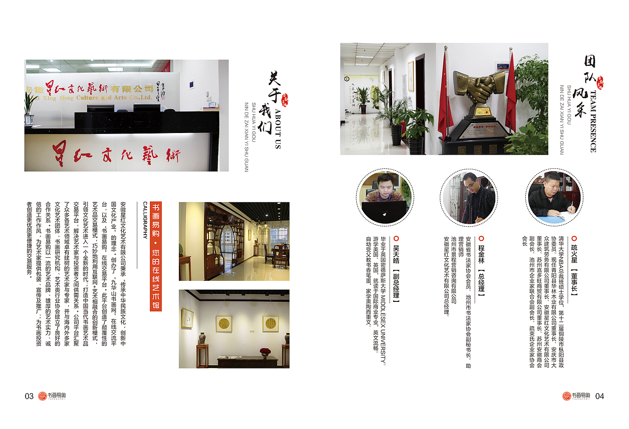 書畫易購（圖ZOTgyMTA2MzY=） - 書籍/畫冊 - 站酷設(shè)計師HHzhHH原創(chuàng)素材 - 站酷ZCOOL